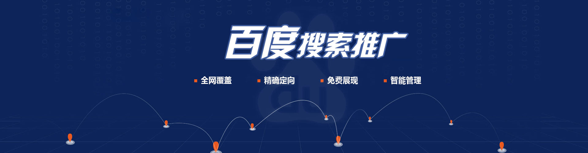 兰州谷歌竞价
